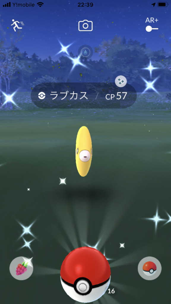 ポケモンgo Pokemon Go Tour カントー地方 が始まります 虹色看板 Niji Kan